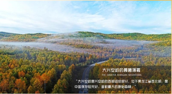 <中秋国庆>东北大环双飞13日