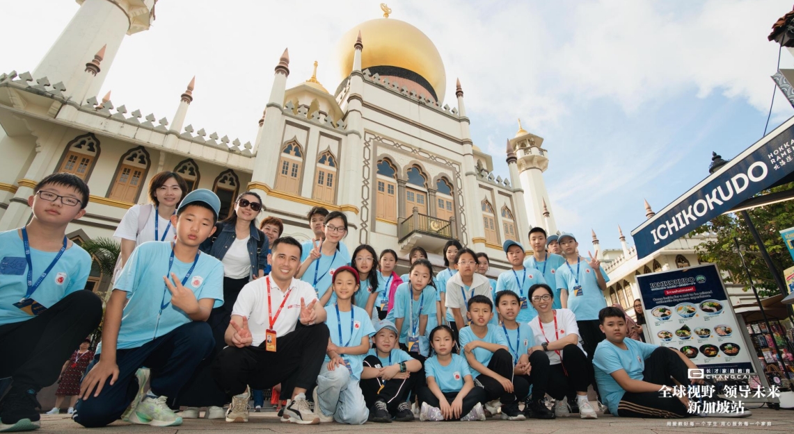 新加坡游学之旅：领略名校风采，探寻文化圣典