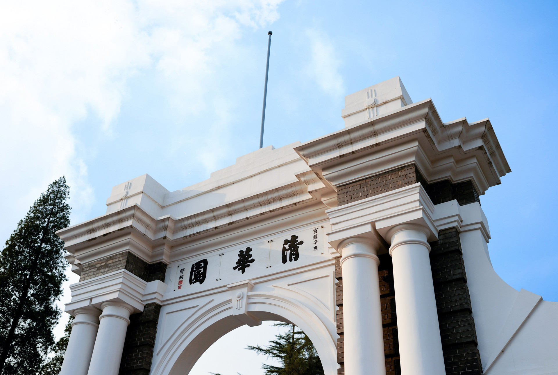 清华遇上环球 — 北京环球五天双飞亲子游